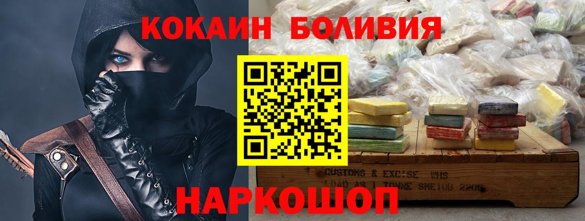 Кокаин Эквадор Санкт-Петербург