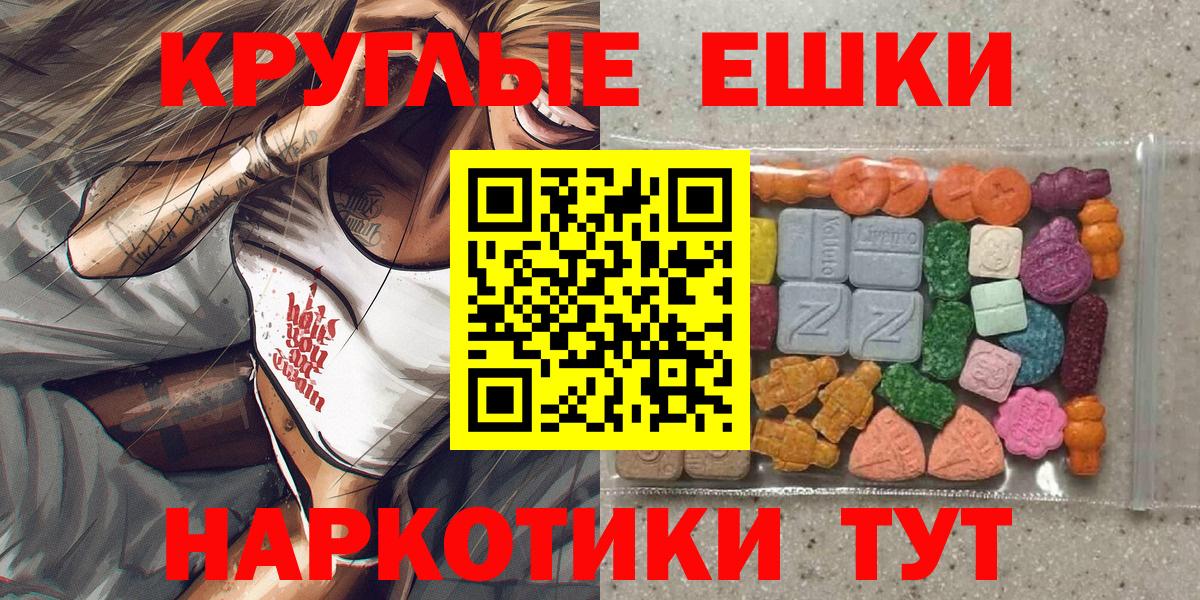 Ecstasy DUBAI  Вход с VPN  ЭКСТАЗИ диски  Ecstasy  Санкт-Петербург 