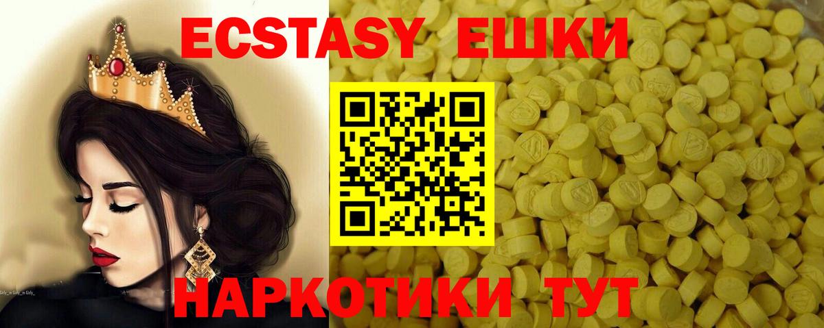 Ecstasy Punisher Санкт-Петербург