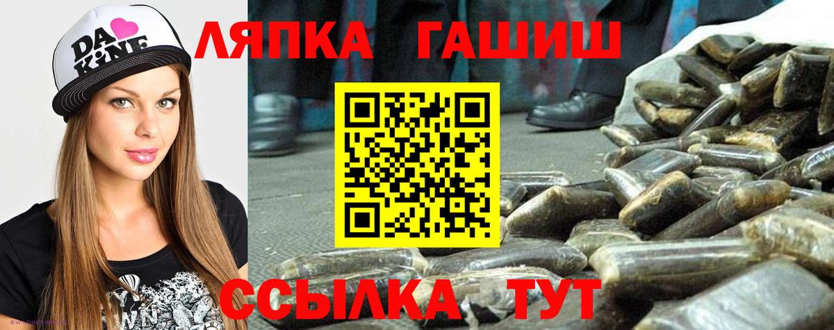 Санкт-Петербург  Гашиш  Вход с VPN  Гашиш гашик 