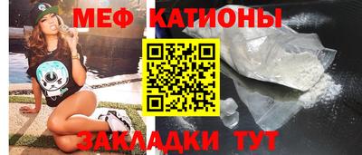 прущие грибы Рузаевка