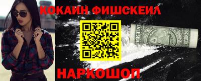 метамфетамин Севастополь