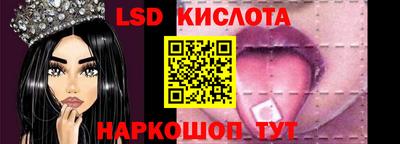 метамфетамин Севастополь
