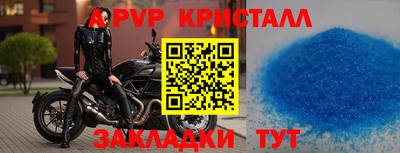 гидропоника Свободный