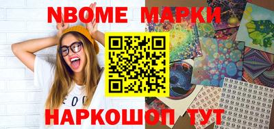 метамфетамин Севастополь