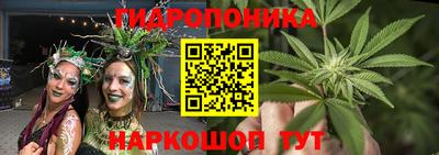 метамфетамин Севастополь