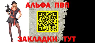 гидропоника Свободный