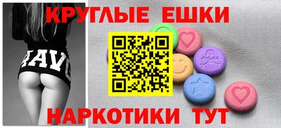 прущие грибы Рузаевка