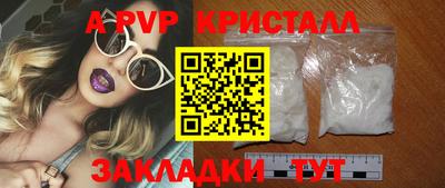 COCAINE Рыбинск