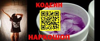 COCAINE Рыбинск