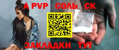 гидропоника Свободный