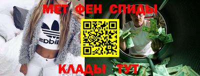 COCAINE Рыбинск