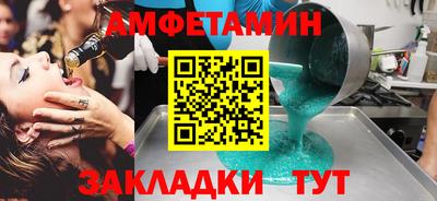метамфетамин Севастополь