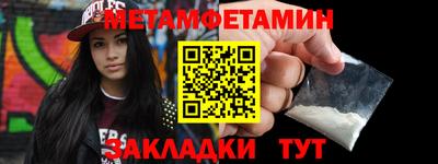 COCAINE Рыбинск
