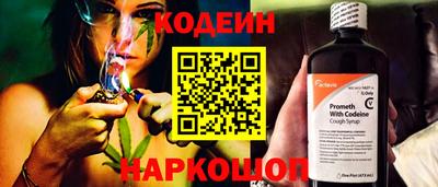 COCAINE Рыбинск