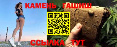 ГАЛЛЮЦИНОГЕННЫЕ ГРИБЫ Рязань