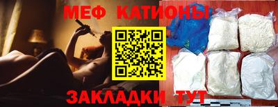метамфетамин Севастополь