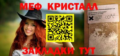 COCAINE Рыбинск