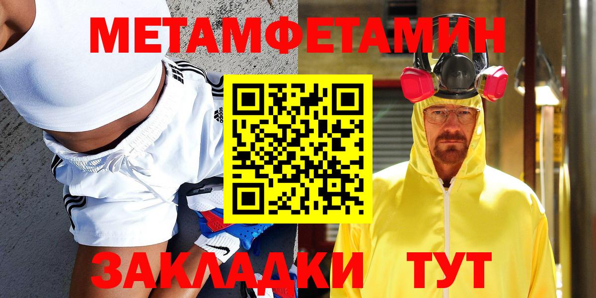 МЕТАМФЕТАМИН витя  Вход с VPN  МЕТАМФЕТАМИН витя  МЕТАМФЕТАМИН  Санкт-Петербург 