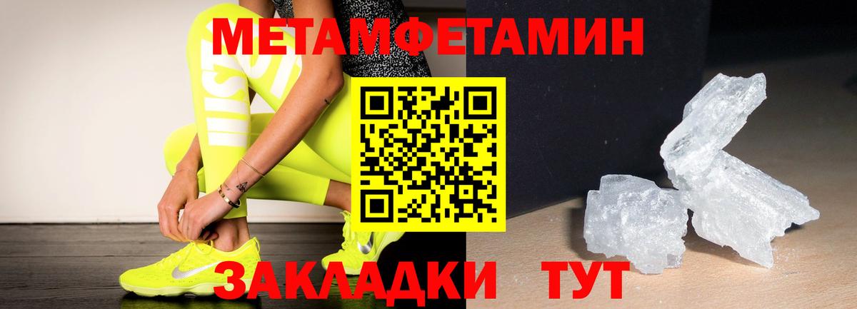 Как найти наркотики?  Меф кристаллы  Гашиш  Гашиш  Санкт-Петербург  Вход с VPN  Марихуана 