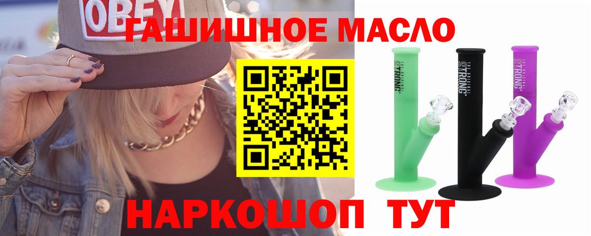 ТГК вейп с тгк Санкт-Петербург