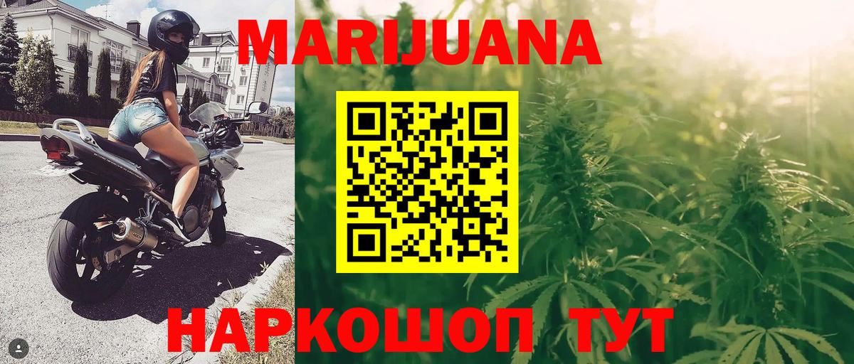 Санкт-Петербург  Марихуана White Widow  Марихуана план  Вход с VPN 